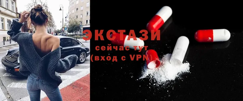 Ecstasy Punisher  дарнет шоп  Новочебоксарск 