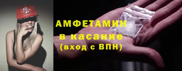 таблы Верхний Тагил