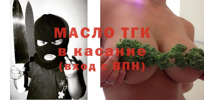 ТГК вейп с тгк  OMG как войти  Новочебоксарск 